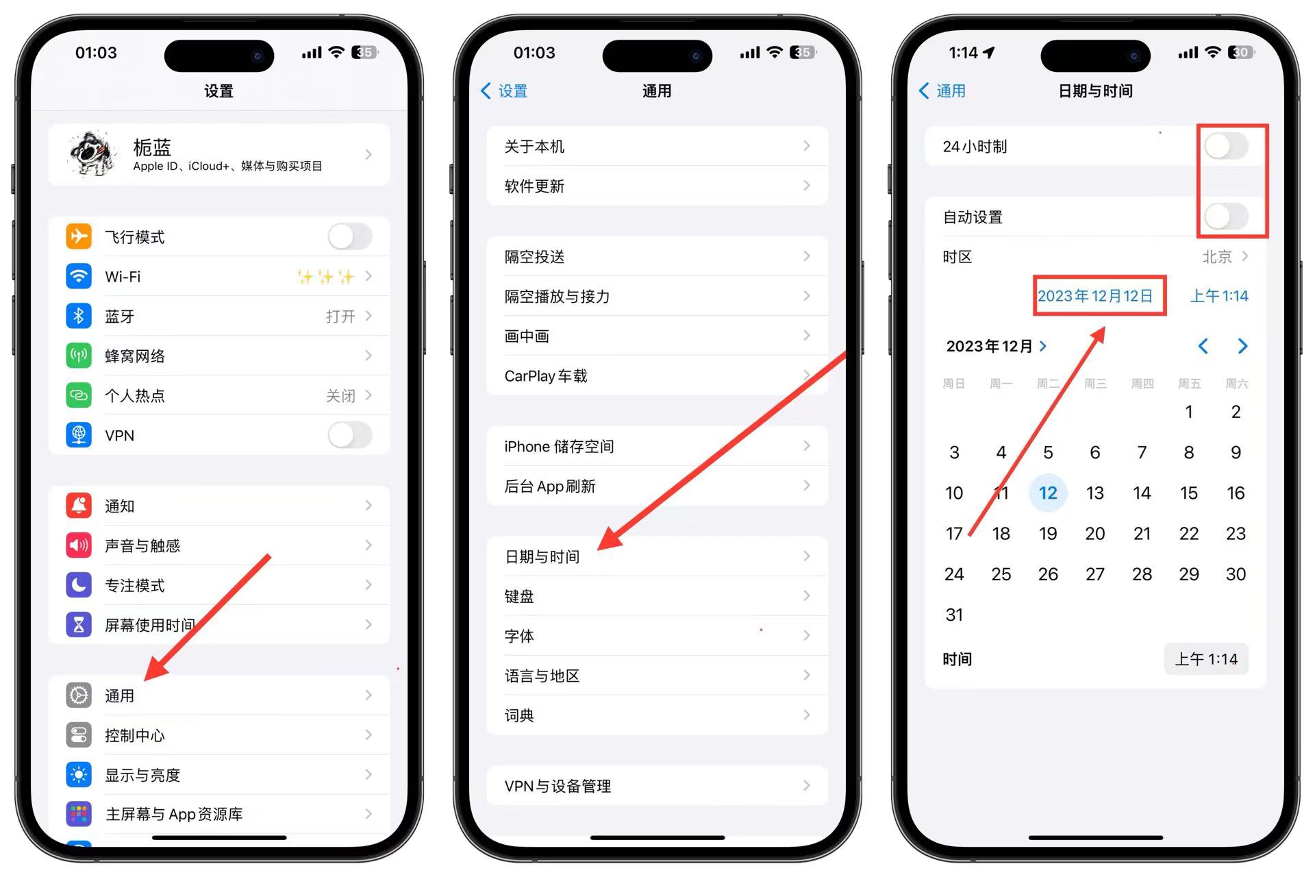 图片[2]栀蓝源码网iOS 系统屏蔽更新，最新描述文件，支持 iOS 17