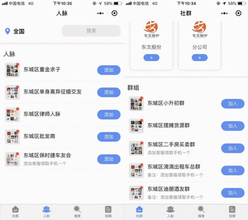 图片[3]栀蓝源码网社群鱼塘宝 v2.0.10 公众号H5版栀蓝源码网